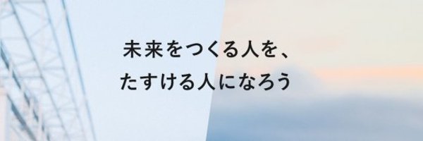 Syncable_jp Profile Banner