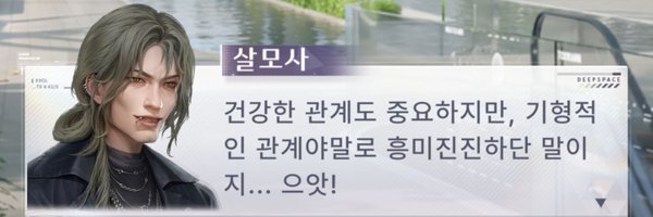 hangO__O Profile Banner