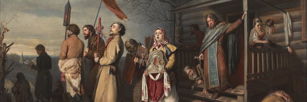 Vasily Perov's banner