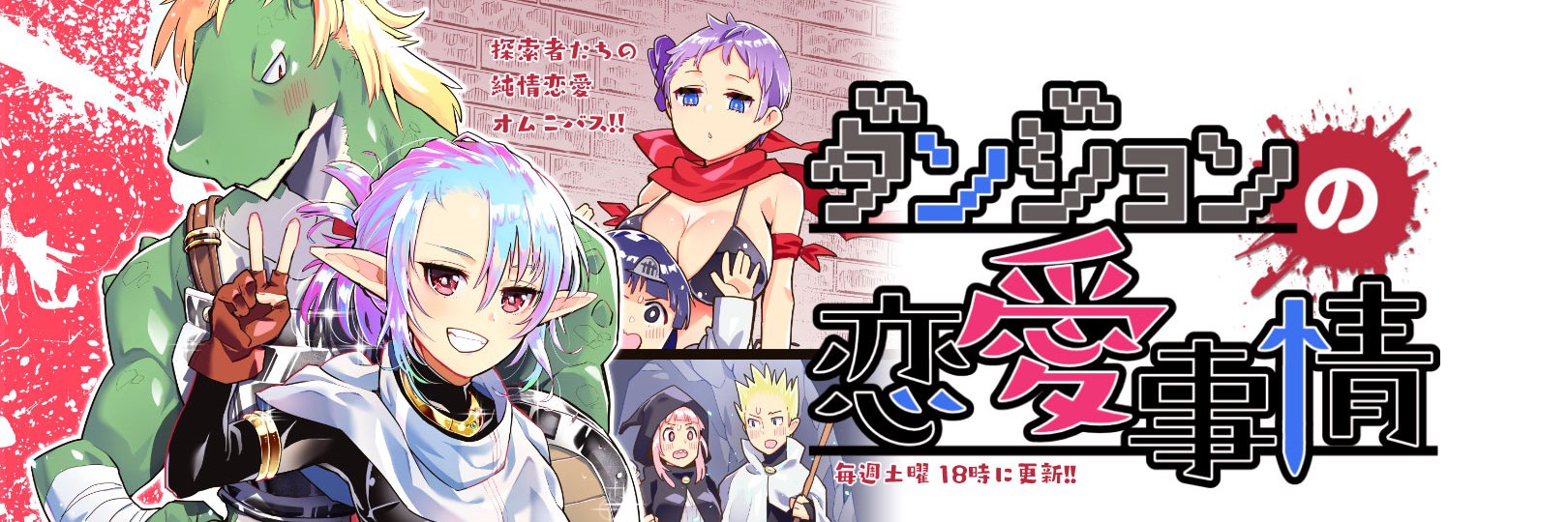 せいほうけい's banner