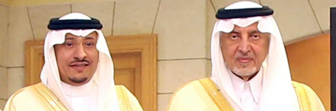 الشريف شاكر بن عساف بن فايز banner