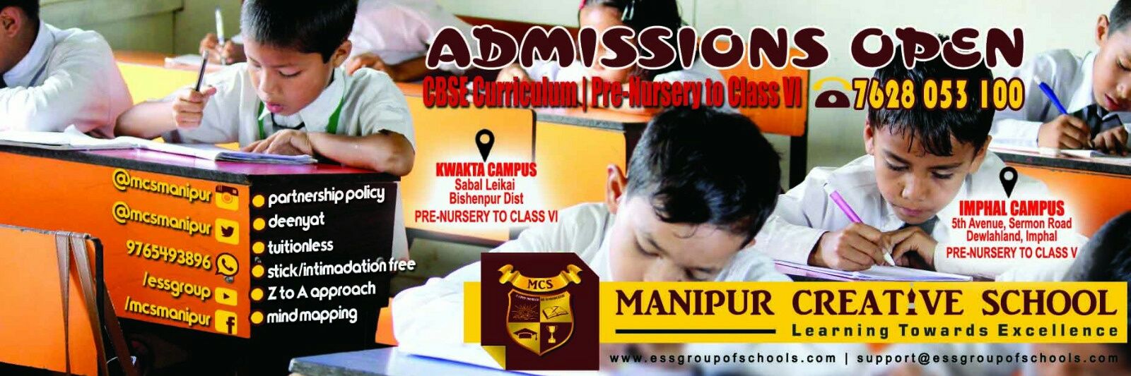 mcsmanipur's profile banner image