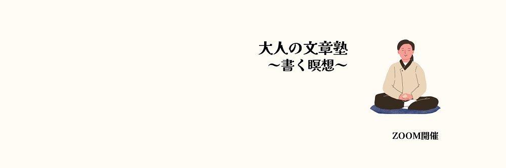 chaenami0507's profile banner image