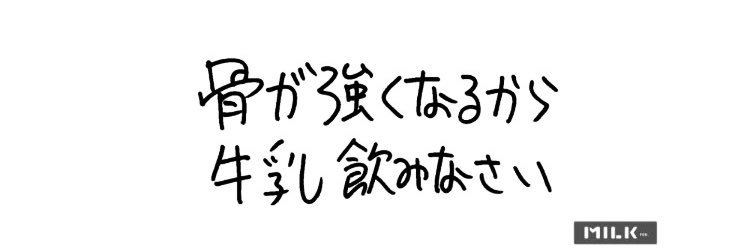 𝗺𝗶𝗹𝗸 banner