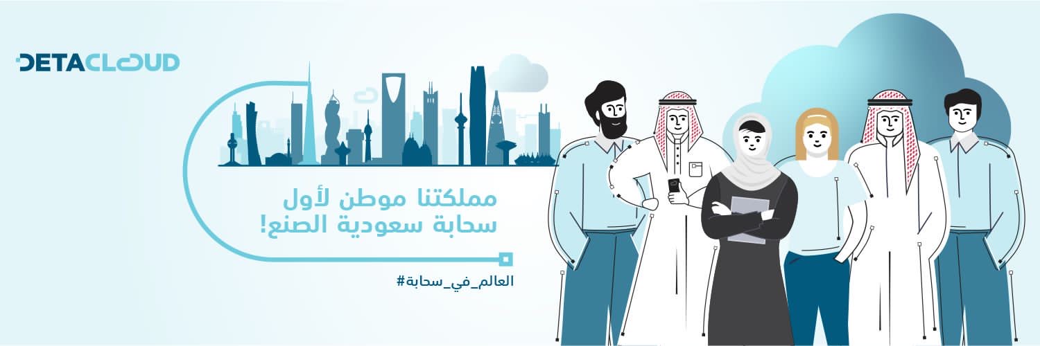 DETASAD ديتاساد banner