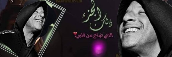 8j__j Profile Banner