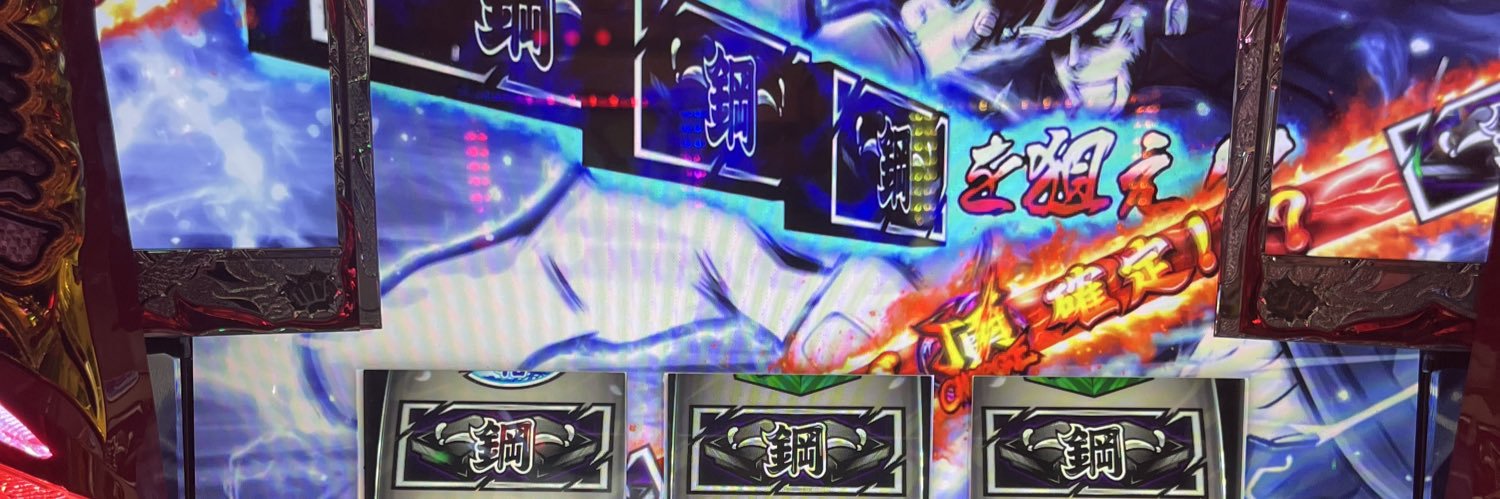egoizm46's profile banner image