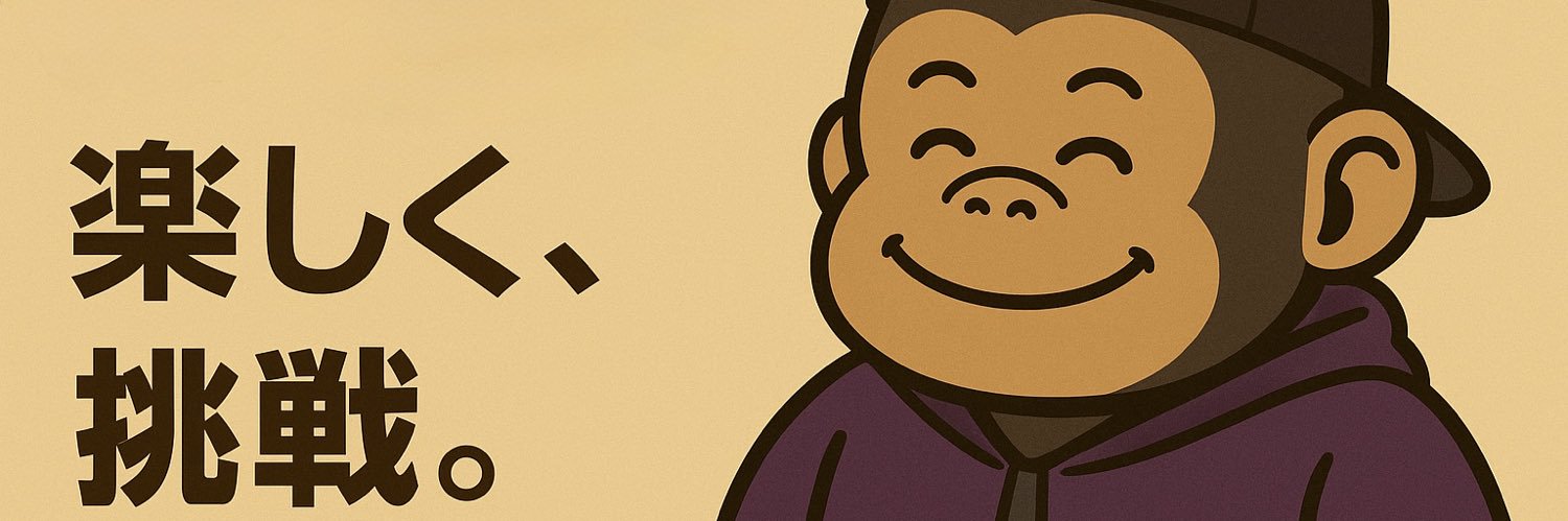 ヴァン太郎 banner