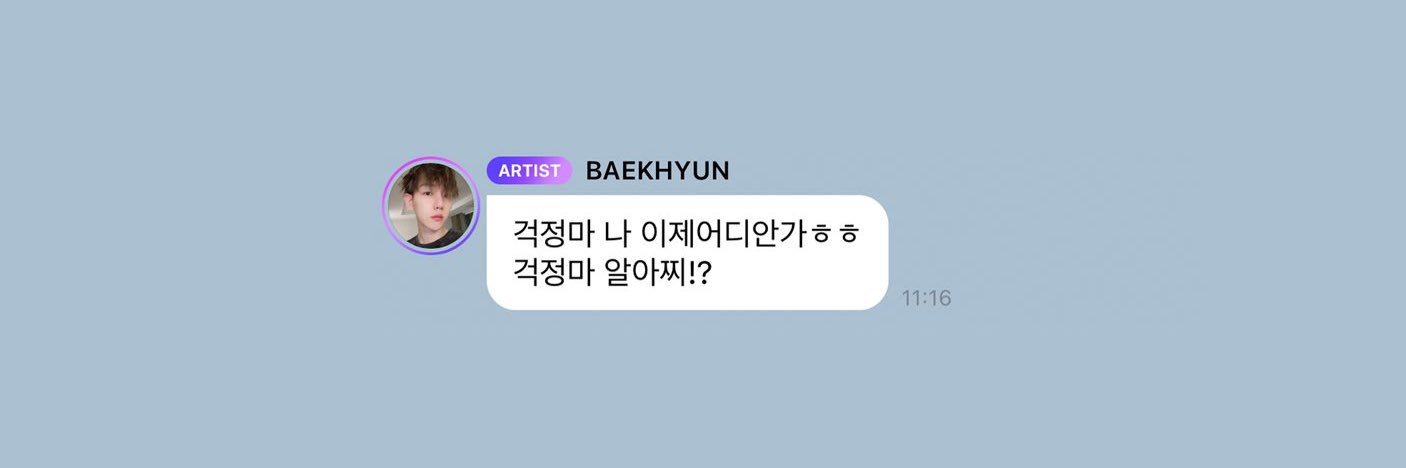 얄루'ㅅ' banner
