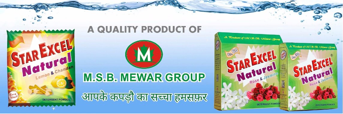 MSB MEWAR GROUP banner