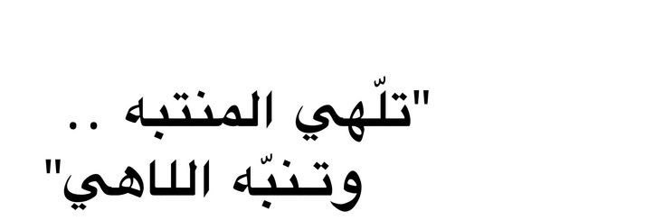 … banner