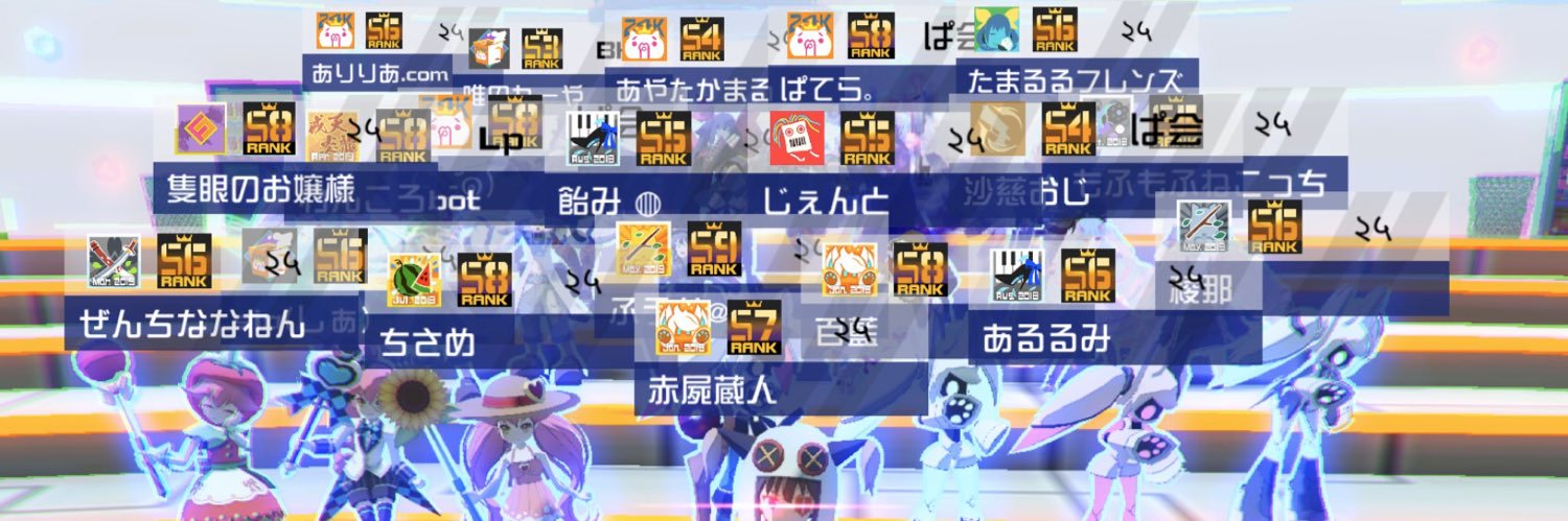 じぇんと。 banner