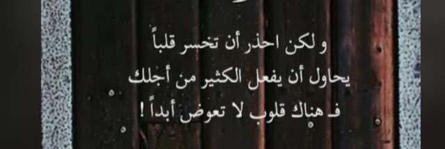 hasoon33221's profile banner image