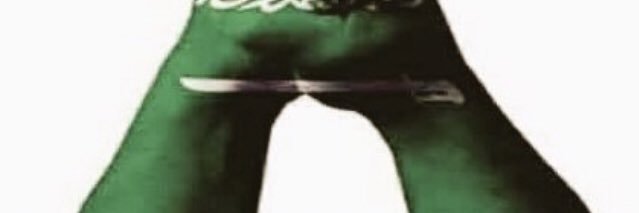 ظافر الوادعي banner