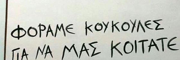 monotua030 Profile Banner