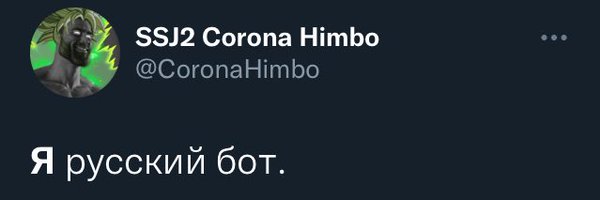 CoronaHimbo Profile Banner