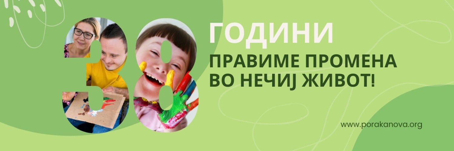 PORAKANOVA's profile banner image
