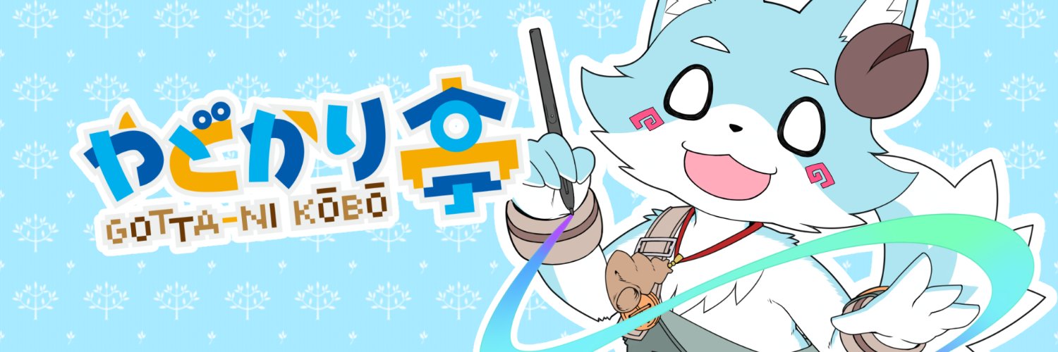yadokami's profile banner image