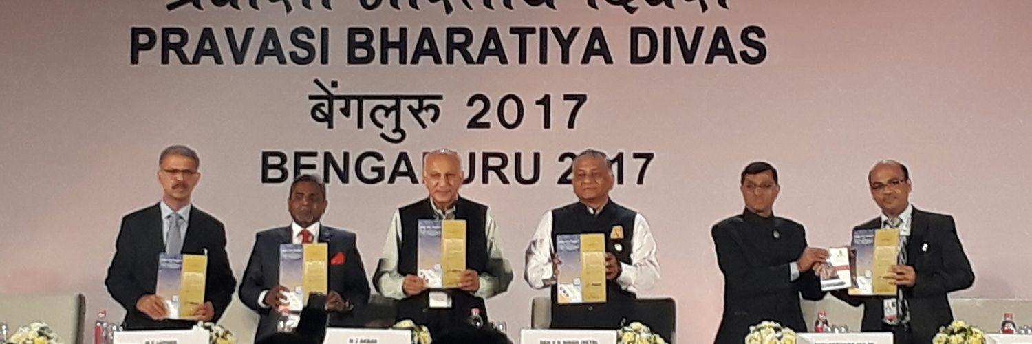 eMigrate Project banner