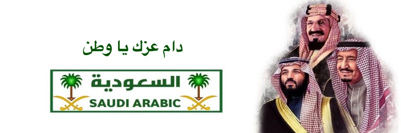 نادي رفاق للمتقاعدات banner