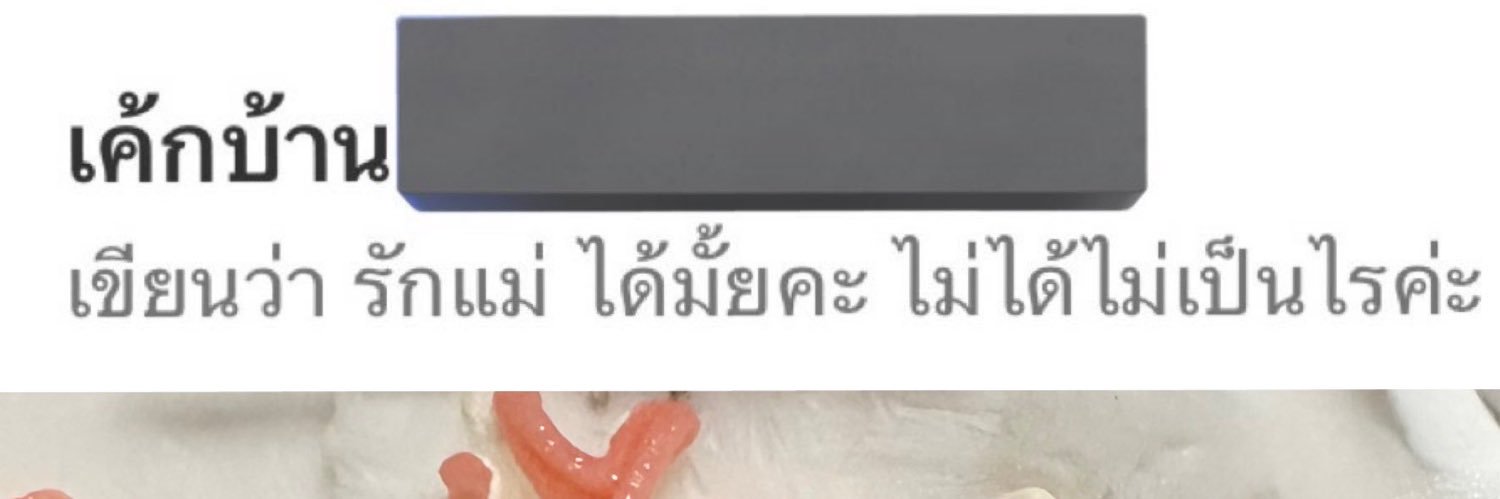 Ⓜ️angdoo banner