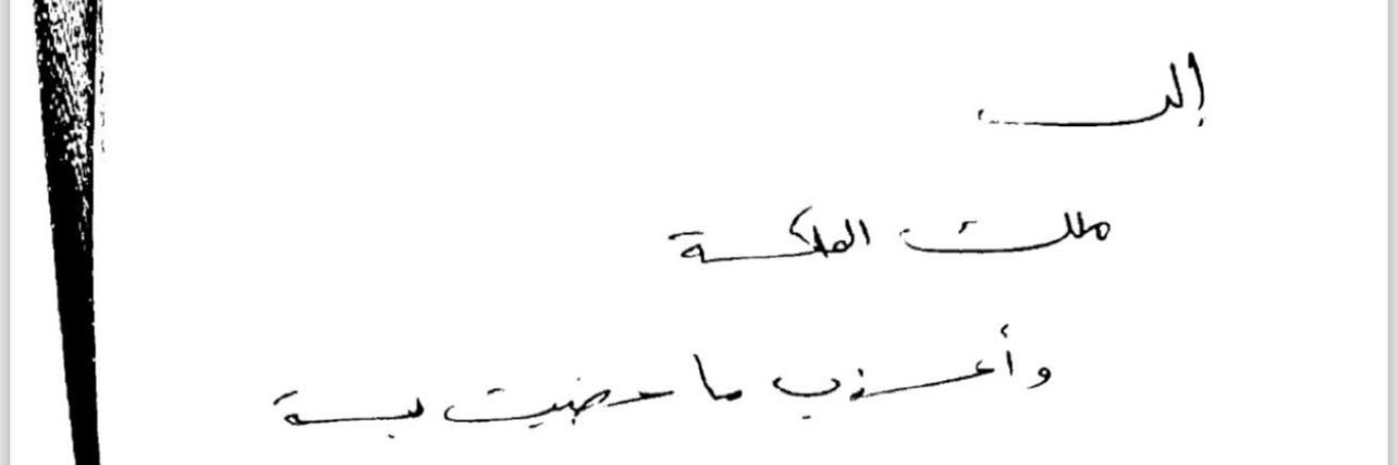 محب للسلام العالمي والامطار banner