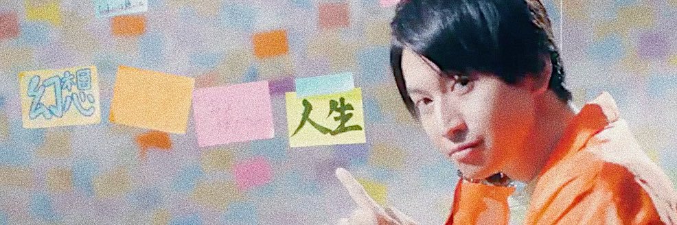 앤지✰えい🦌 banner