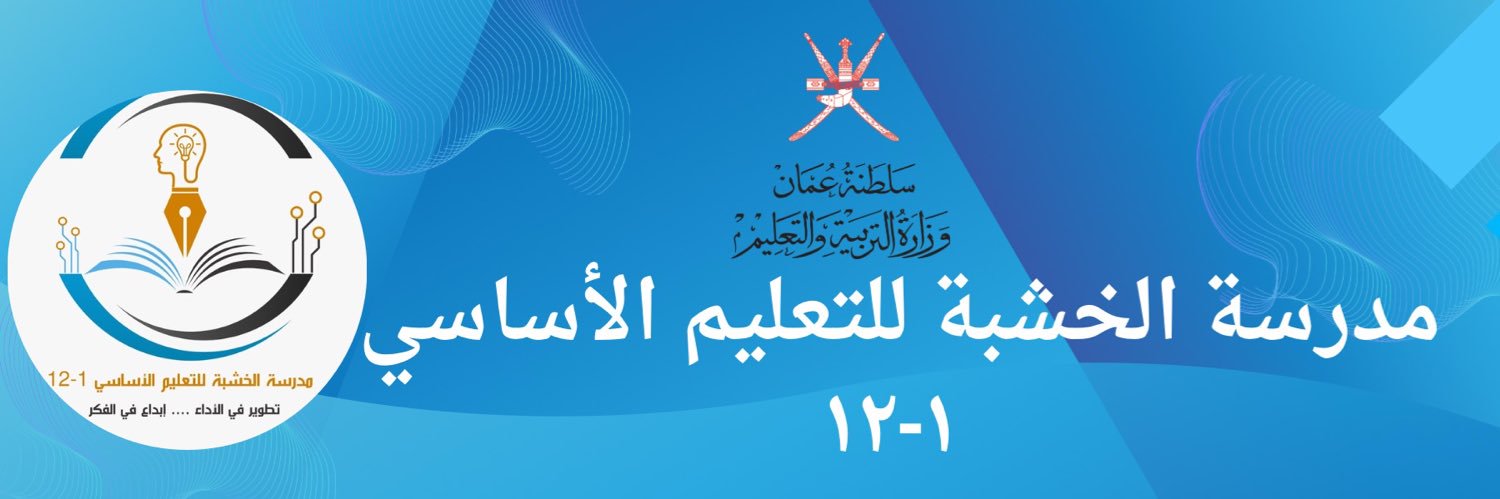 alkhashba22's profile banner image
