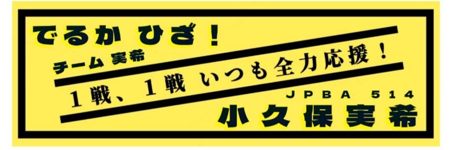 グデパパ🍳(真顔の方です😐) banner