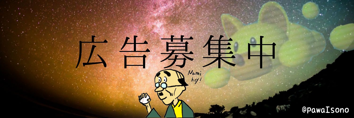backcomeon54's profile banner image