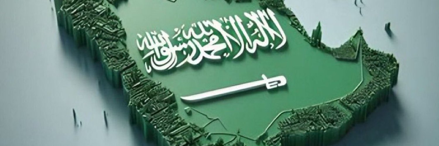 ALarjjani's profile banner image