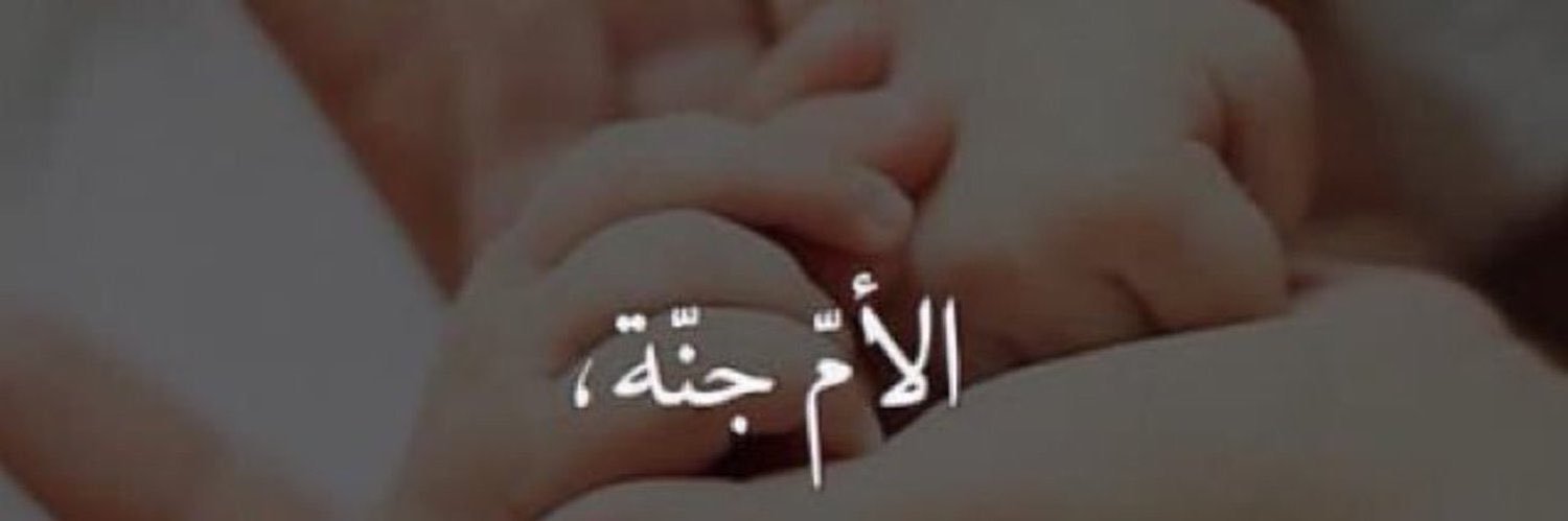 judi '♡ banner