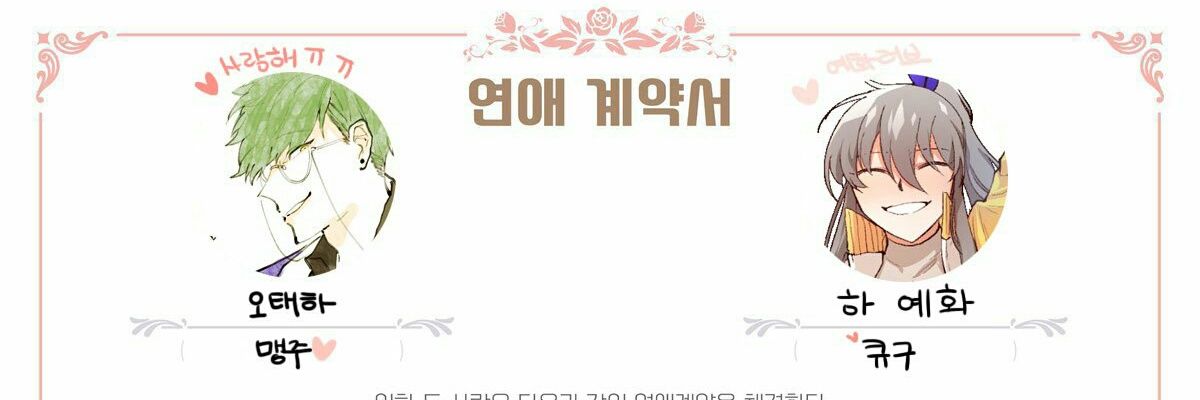 HYH_For_TH's profile banner image