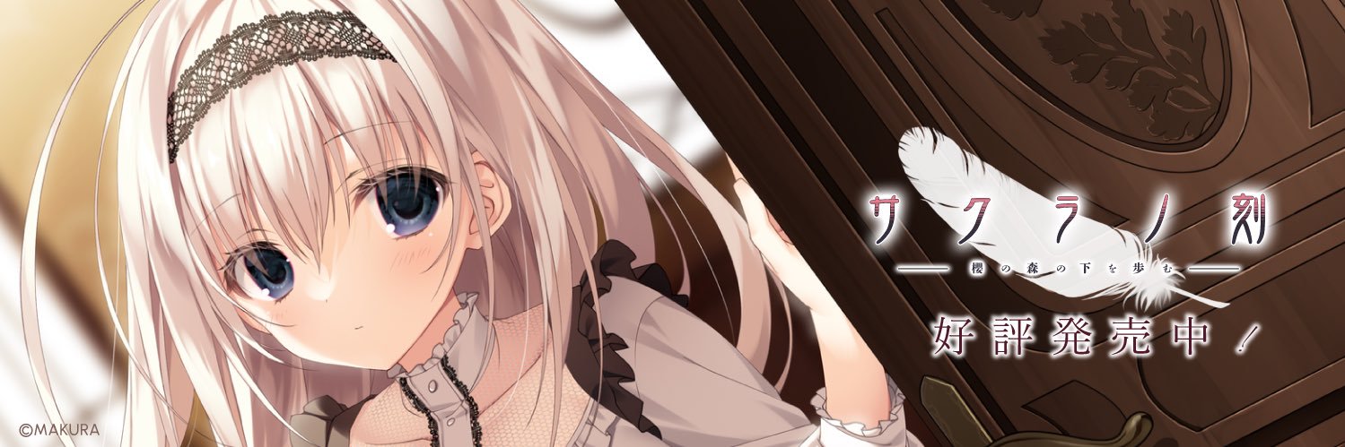 これくらいで🕊️🪼 banner