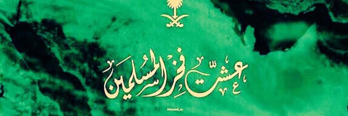 Fatima_f71's profile banner image