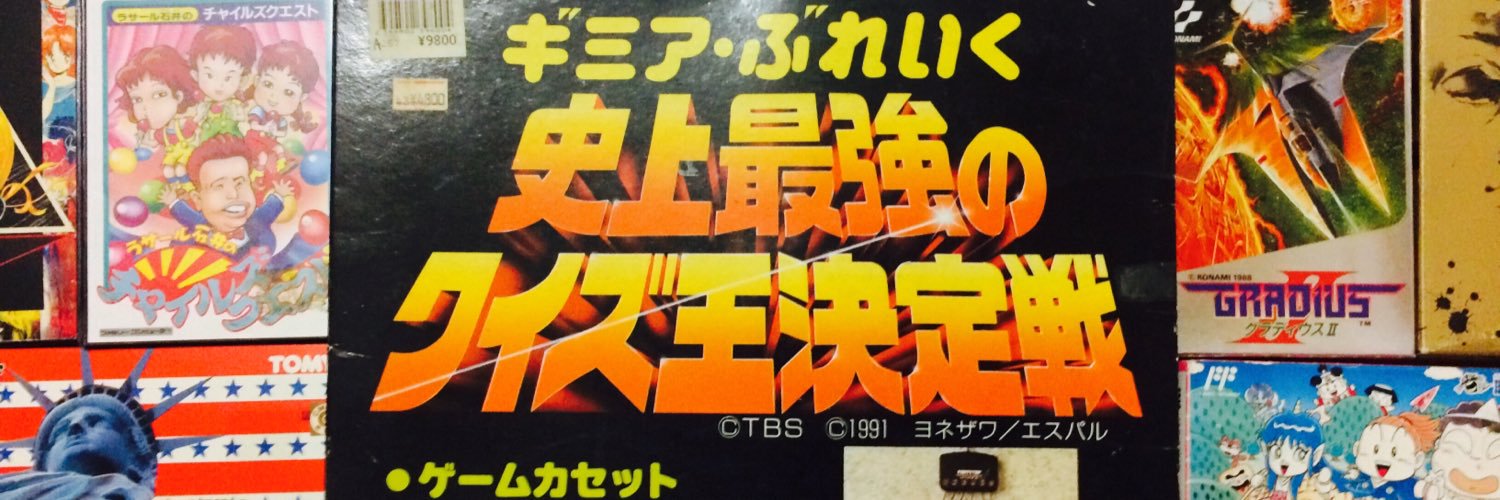 ShinaraA3's profile banner image