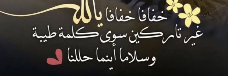 هدى بنت حمد المحمودرحمهالله ووالديها🕊 banner