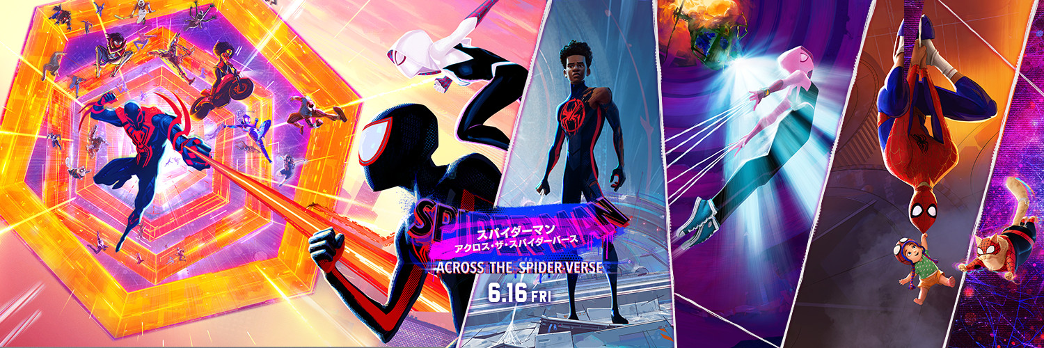 sugi_0823's profile banner image