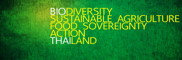 BioThaiweb Profile Banner