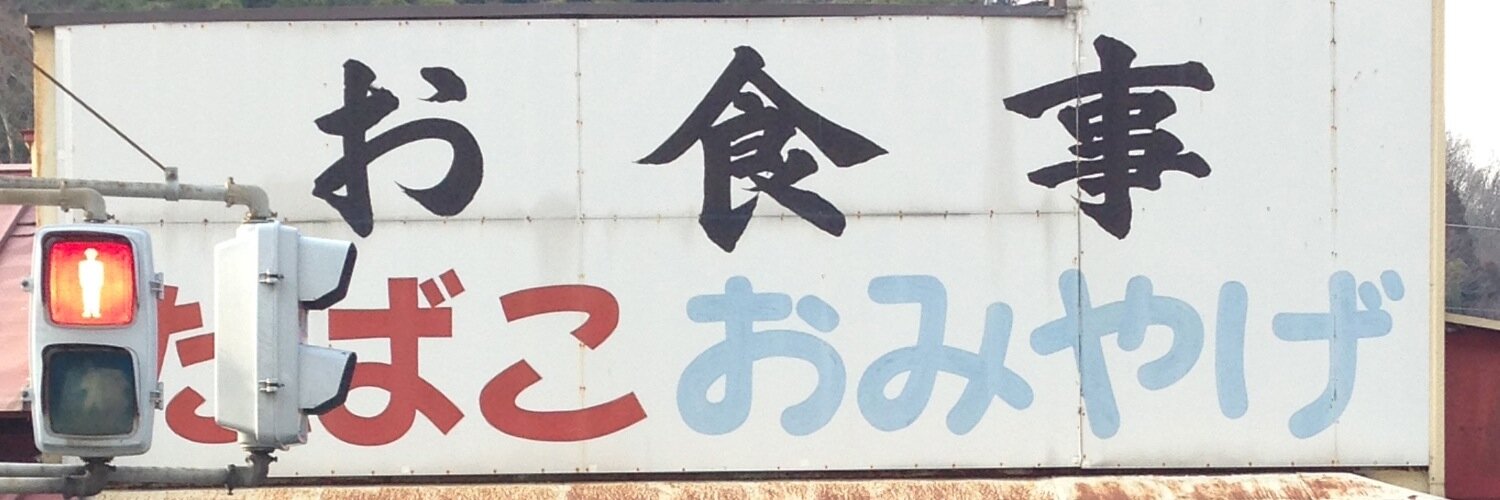 skabee's profile banner image