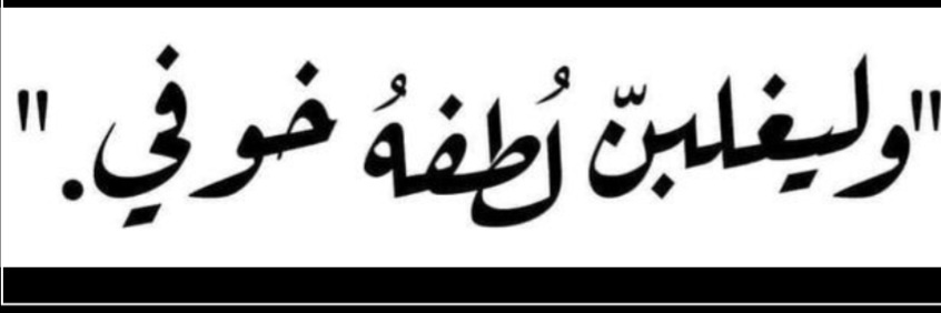 moon light ®️ banner