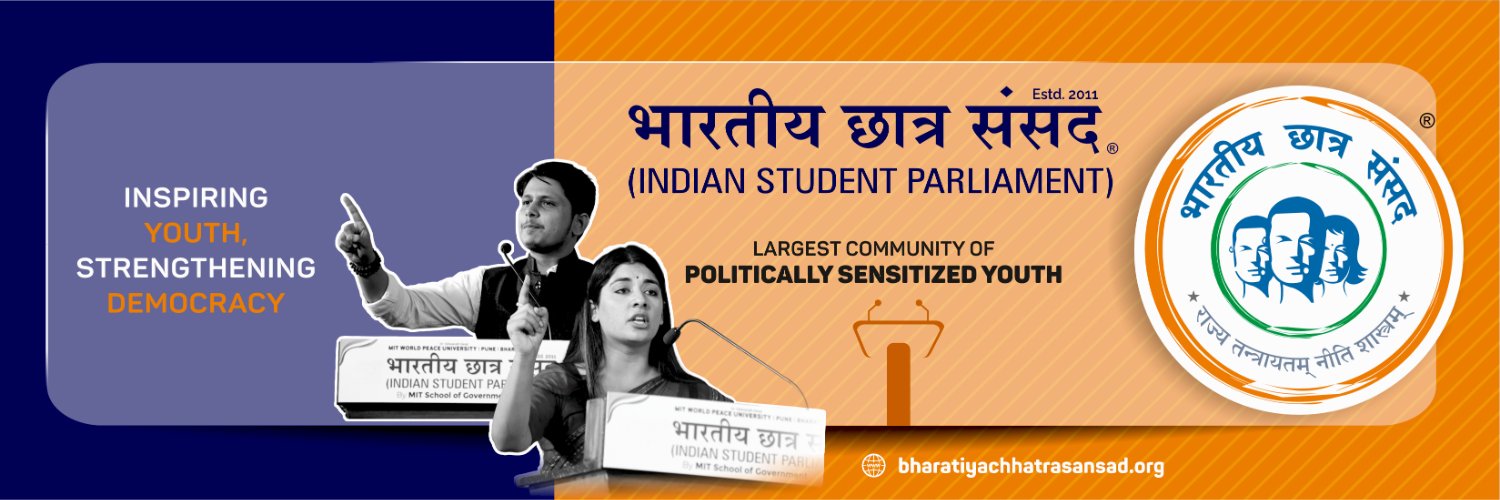 BCSConclave's profile banner image