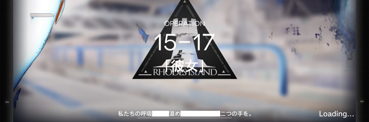 し banner