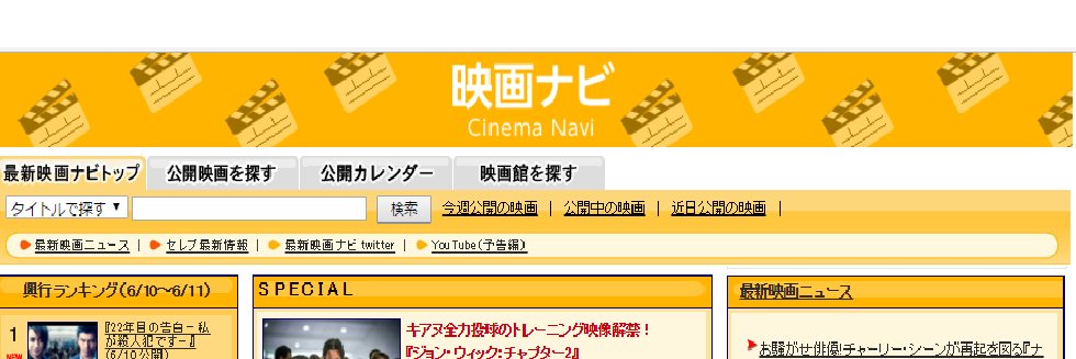 em_cinema's profile banner image