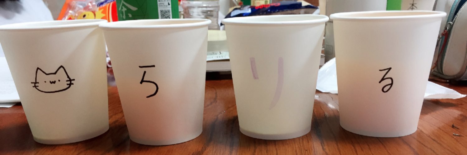＊*蘭子*＊ banner