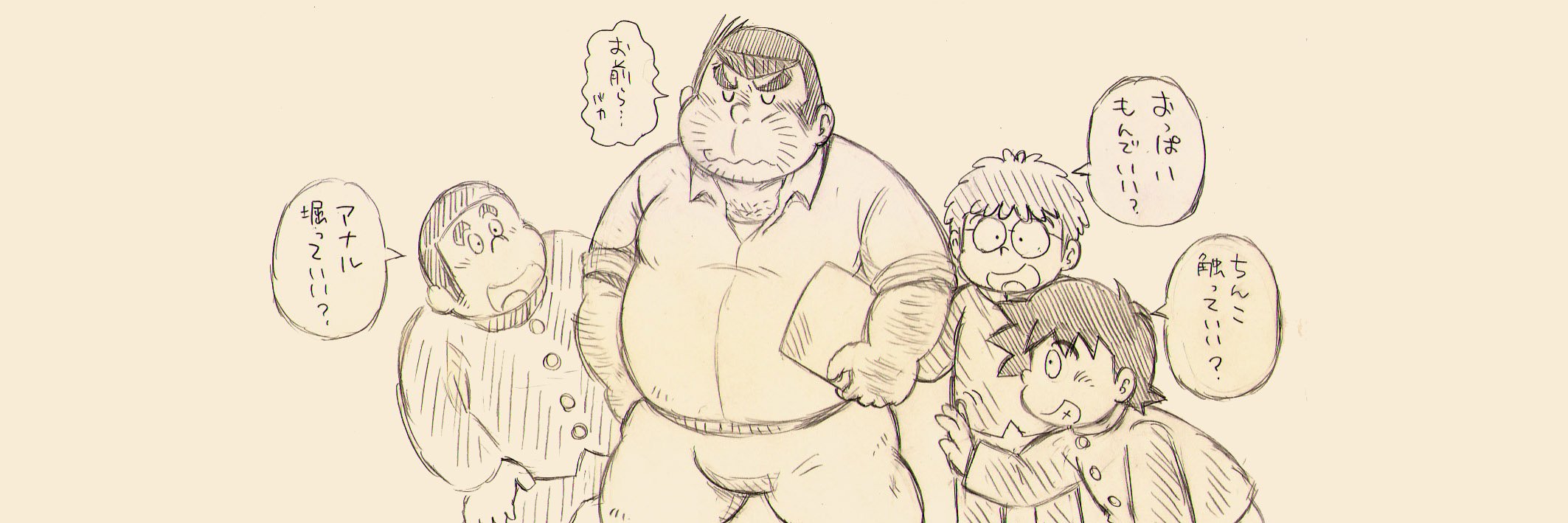 むさぼうさん banner