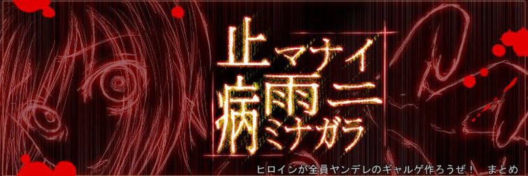 rainkinopalace's profile banner image