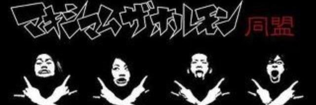 meiwakumails's profile banner image