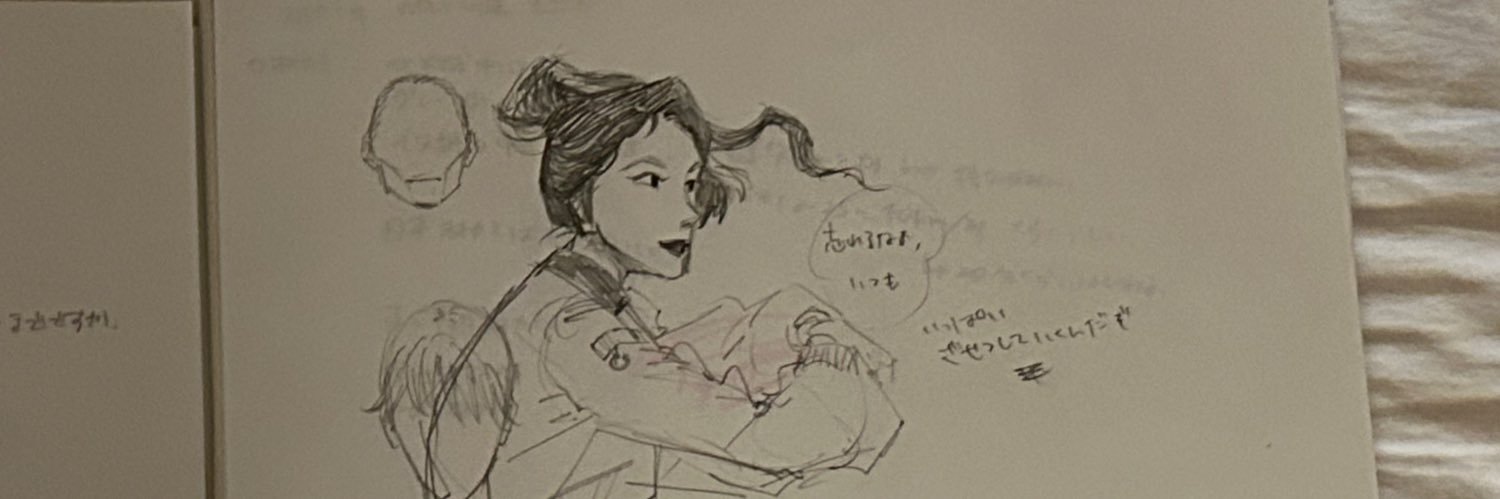 miyuplanet's profile banner image