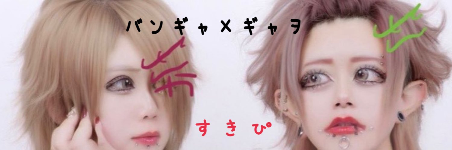🫪おちょもん banner